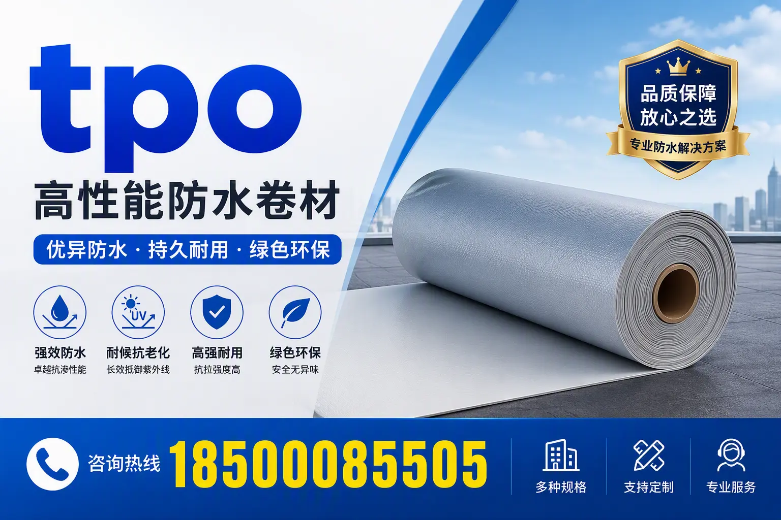 tpo行业趋势分析，那曲企业应如何应对